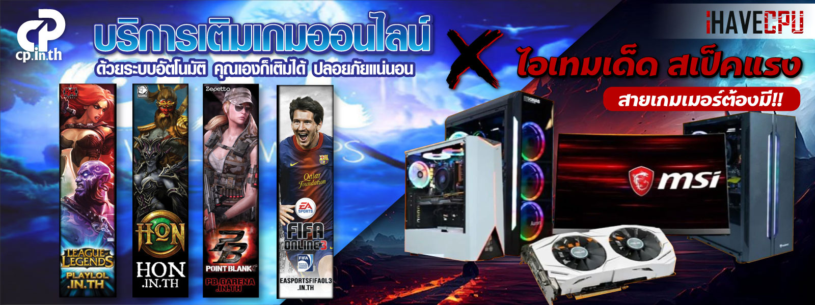 test