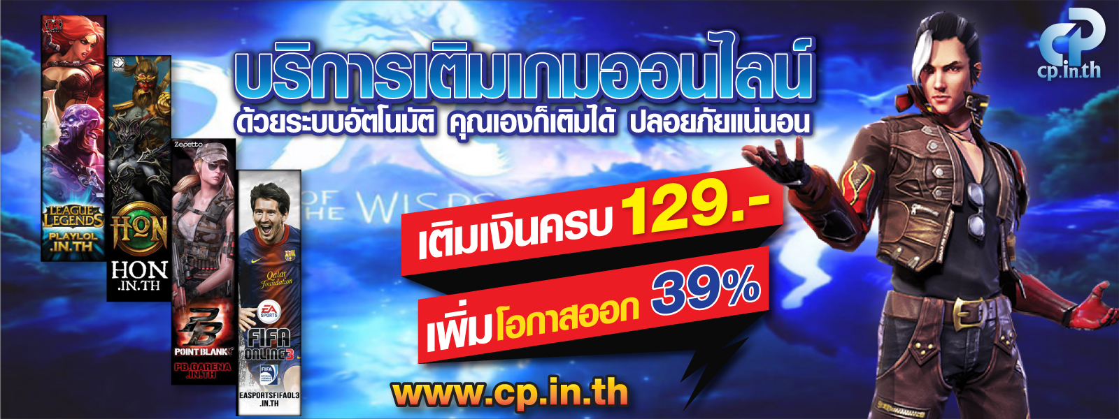cp.in.th