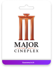 ตั๋วหนัง Major Cineplex